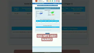 My ssc mts 2021 score card 😔😭|| SSC CHSL 2020 CUTOFF || SSC CGL 2020 RESULT || SUBSCRIBE PLEASE 🙏🙏