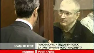Ходорковський не балотувався б у президенти...
