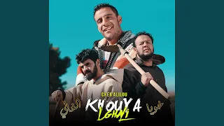 Khouya Lghali