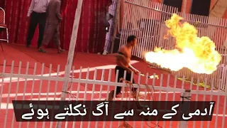 lucky irani circus 2020 fire items part 7 mela dg khan  sakhi sarwar road near airport dg khan