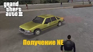 GTA III (GTA Vice City) - Добыча и сохранение NE машин | Obtaining NE vehicles