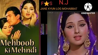 Filmy song || Mehboob ki Mehandi (1971) Jane Kyun Log #song #movie #filmisong N.J