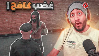 بث مباشر كافح المكافح يعصب ويطلب نقل من قائد الشرطة ! 🔥 | قراند الحياه الواقعيه