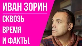 Тюрки. Кара-Чурин - Сквозь время и факты (720p)