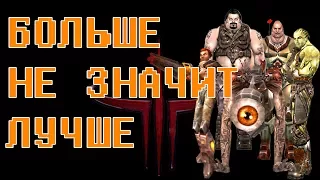 Quake 3 Arena - Tier 2 Orbb Bitterman Grunt Hossman Daemia Q3DM6 БОЛЬШЕ НЕ ЗНАЧИТ ЛУЧШЕ