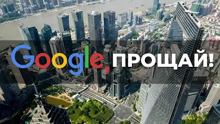 Как я ПРОВАЛИЛ собеседование в GOOGLE (МОЯ ИСТОРИЯ и советы для собеседования в IT компанию)