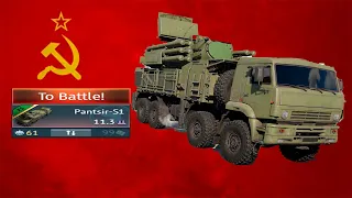 First Pantsir-S1 experience War Thunder DEV/ Панцирь С1