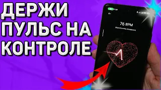 Это МЕДИЦИНСКАЯ настройка может Вам пригодиться в жизни. Xiaomi.