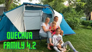 ОБЗОР/ОТЗЫВ ПАЛАТКИ QUECHUA ARPENAZ FAMILY 4.2 СПУСТЯ ТРЕХ ЛЕТ ИСПОЛЬЗОВАНИЯ!