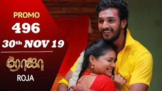 ROJA Promo | Episode 496 Promo | ரோஜா | Priyanka | SibbuSuryan | Saregama TVShows Tamil