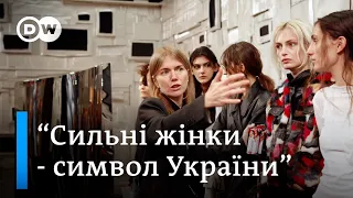 Мода для сильних жінок: як українська дизайнерка Літковська протистоїть Росії модою | DW Ukrainian