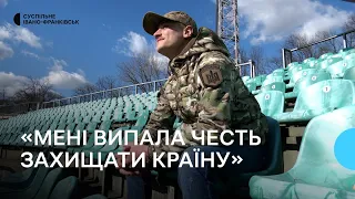 Історія учасника «ультрас», бійця «Карпатської Січі» Святослава Кондрата