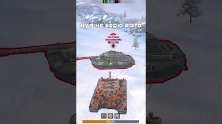 ПРОТИВНИКИ СДАЮТСЯ В ТУРНИРЕ 1 на 1 ПРОТИВ СТАТИСТА 70% #7star #nickace #wotblitz #tanksblitz