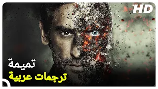 تميمة | فيلم رعب تركي