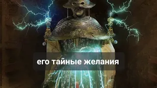 ЕГО ТАЙНЫЕ ЖЕЛАНИЯ🤯💯💯💯Тар,  ТАРОРАСКЛАД