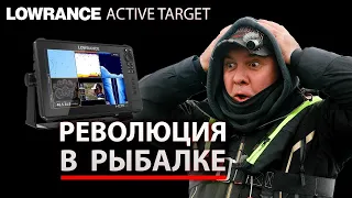 ЛОВЛЯ ЩУКИ ВПРИГЛЯДКУ. LOWRANCE ACTIVE TARGET-СМЕРТЕЛЬНОЕ ОРУЖИЕ ДЛЯ РЫБЫ. НОВЫЕ ТЕХНОЛОГИИ ПОРАЖАЮТ