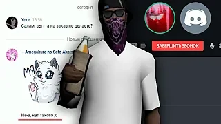 КУПИЛ СБОРКУ ГТА У ЮТУБЕРА 2014 ГОДА! GTA SAMP