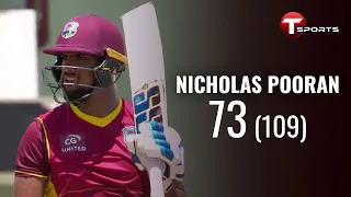 Nicholas Pooran 73 runs from 109 balls | Bangladesh vs West Indies | 3rd ODI | T Sports