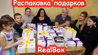 Распаковка сюрприз-боксов RealBox