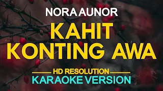 KAHIT KONTING AWA - Nora Aunor (KARAOKE Version)