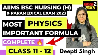 Most Important Formula || Physics|| Class 11th &12th ||AIIMS 💯