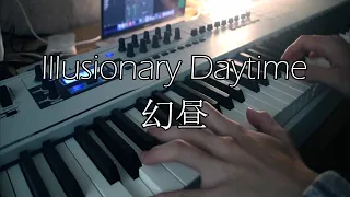 Shirfine - Illusionary Daytime (幻昼) - Piano Cover