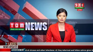 LIVE | TOM TV 3:00 PM MANIPURI NEWS, 04 OCT 2022