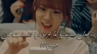 اكثر مشهد حبيته بالمسلسل😂😂 ||  جولة انستغرامية كي درامية