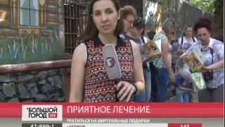 Приятное лечение. Большой город. live. 30/06/2017. GuberniaTV