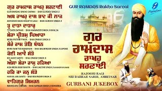 New Shabad Gurbani Kirtan 2023 (Jukebox) Gur Ramdas Rakho Sarnai | Nonstop Shabad Kirtan Gurbani