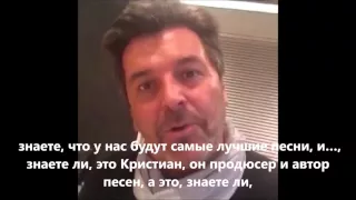 Thomas Anders LIVE. FaceBook, 16.11.2015 RUS SUB