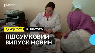 «Доступні ліки», допомога переселенцям, вшанували отаманів Холодного Яру | 10.02.23