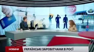 Інтерв'ю: Ольга Пищуліна про українських заробітчан у Росії