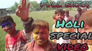 Holi special √√ full Masti video || Monu Yadav Vlogs #holi #holispecial #holi2022 #holistatus