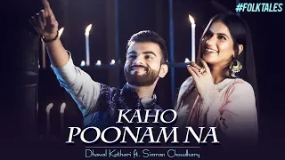 Kaho Poonam Na - Dhaval Kothari ft. Simran Choudhary | Folktales | Navratri 2019