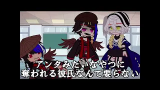 奪い合い【ガチャクラブ】