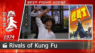 Rivals of Kung Fu | 黃飛鴻義取丁財炮 | 1974 (Scene-1) CHINESE/Eng.Sub
