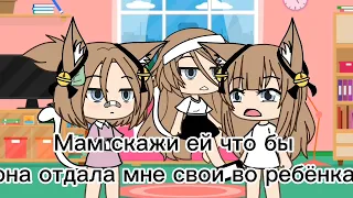 •||meme||•||отдай ребёнка сестре||•