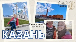 vlog 23 3/6 Казань. Кремль. Кул Шариф. Пробуем конину. Кремлевская улица. Национальная библиотека.