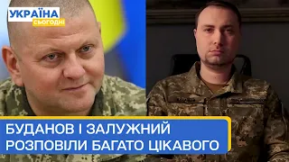 Буданов і Залужний про контрнаступ, Ситуація на ЗАЕС — Головне за п'ятницю 30.06.2023