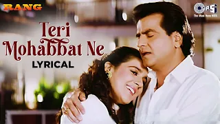 Teri Mohabbat Ne Dil Mein Makaam Kar Diya - Lyrical | Rang | Alka, Kumar S  @tipsofficial |90's Hits