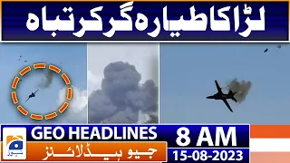 Geo Headlines Today 8 AM | Justice (retd) Maqbool Baqar as interim CM Sindh | 15th August 2023