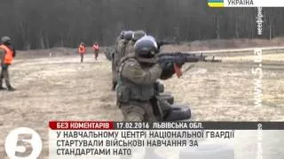 Військові навчання бійців НГУ за стандартами НАТО на Львівщині