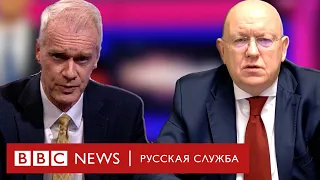 «Запад пребывает в бреду». Что отвечал Би-би-си о войне посланник России в ООН Небензя