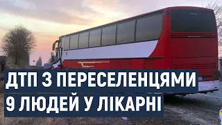 На Хмельниччині у ДТП загинули та травмувалися переселенці з Дніпра