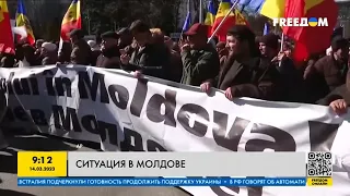 Как проходят пророссийские митинги в Молдове - Ситуация в стране