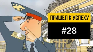 ✅Из какого теста средний руководитель в МВД