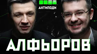 АЛФЬОРОВ: навіщо Київ заснував Москву, Русь і работоргівля, Велике будівництво Ярослава Мудрого