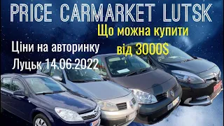 Свіжий огляд цін авторинок Луцьк // машини від 3000$ // автопідібр на луцькому авторинку