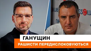 🔴 Інтенсивність боїв на Донеччині ЗМЕНШУЄТЬСЯ — рашисти перекидають війська на південь | Ганущин